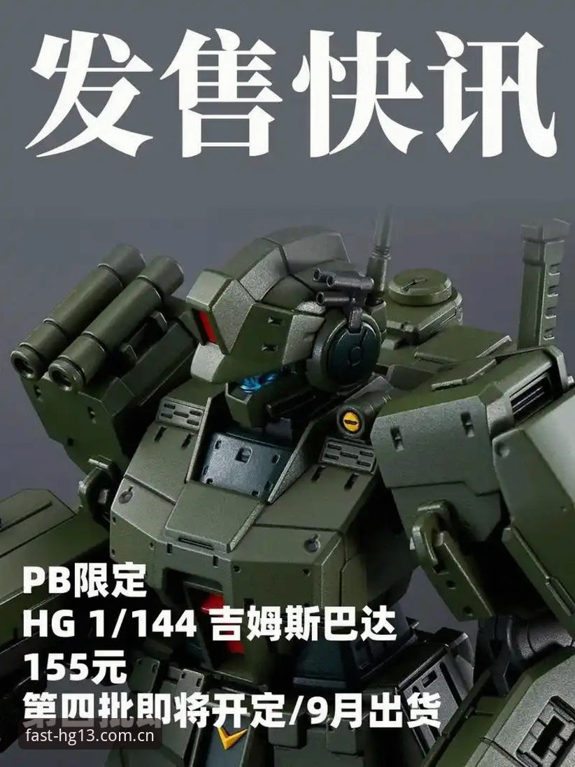 为什么你的旧版HG13突然打不开了？问题可能出在你想当然的那一步