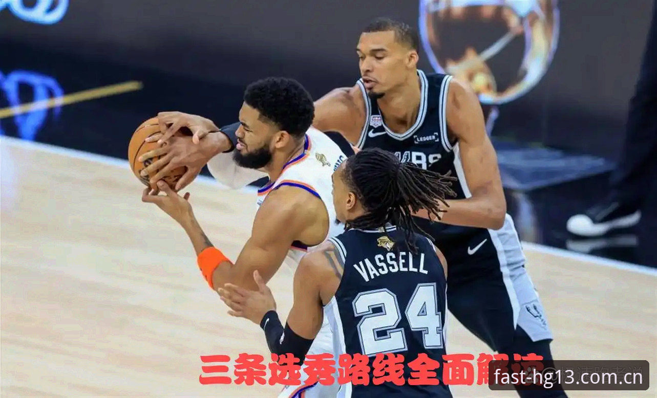 揭秘2026选秀夜最大悬念：奇才状元签背后的两难抉择与NBA新格局风向
